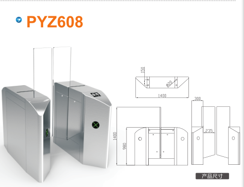 榆林定边县平移闸PYZ608