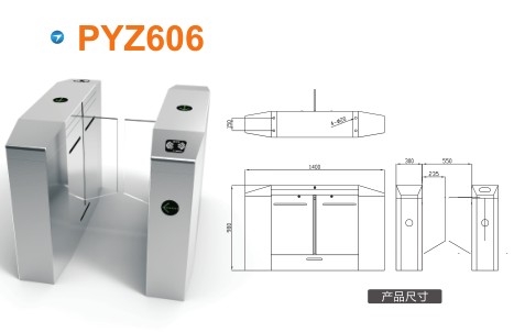 榆林定边县平移闸PYZ606